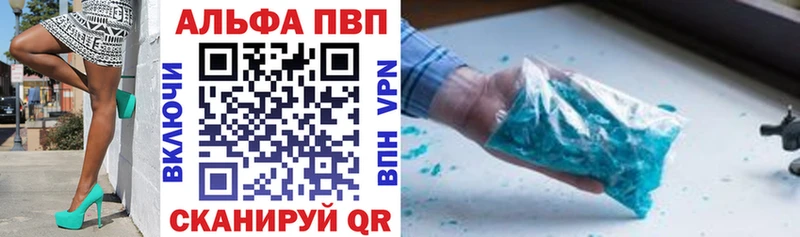 магазин  наркотиков  Алушта  нарко площадка Telegram  A PVP СК КРИС 