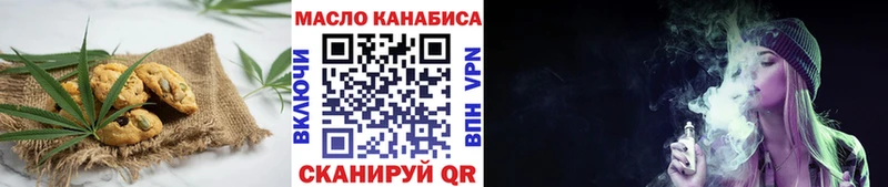 Cannafood марихуана Алушта