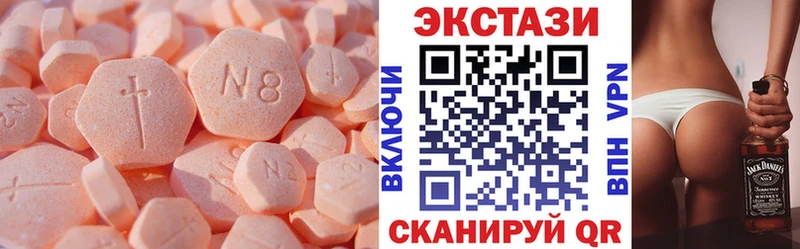 купить наркоту  Алушта  Ecstasy XTC 