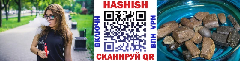 Гашиш ice o lator Алушта