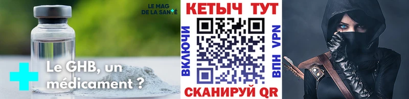 КЕТАМИН VHQ  Алушта 
