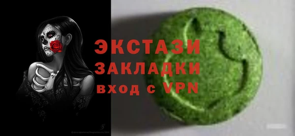 герыч Новокубанск