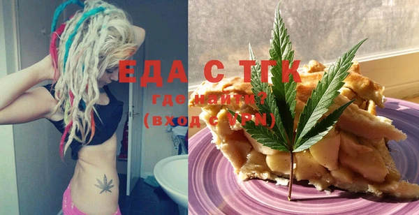 герыч Новозыбков
