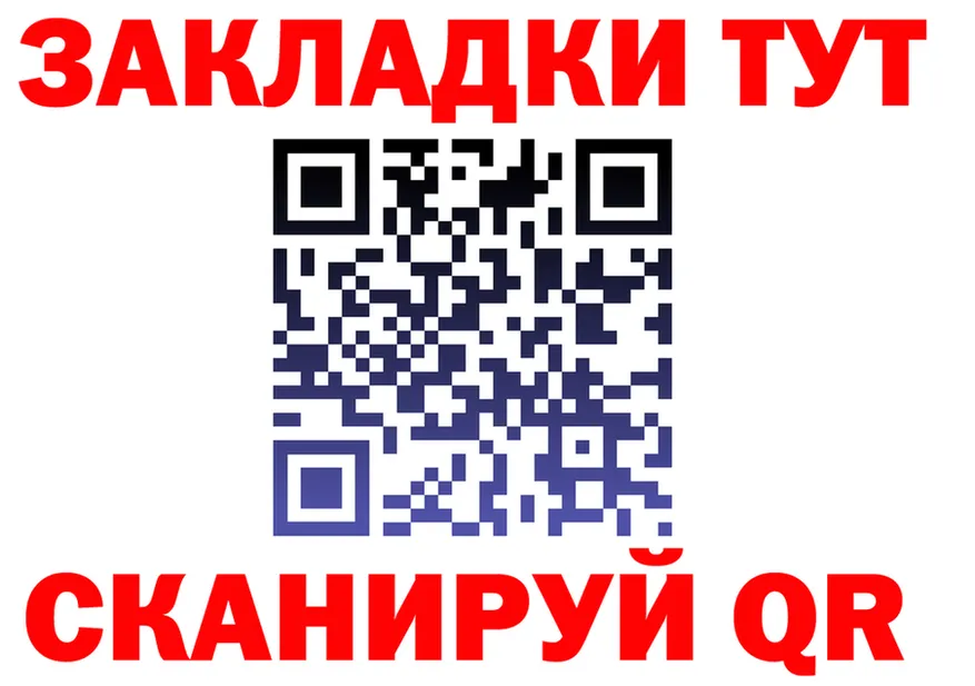 Альфа ПВП мука tor это OMG Алушта