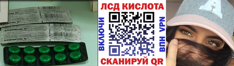 кракен ссылки  Алушта  Лсд 25 экстази кислота 
