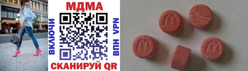 МДМА молли  Алушта 