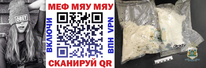 Мефедрон кристаллы  Алушта 