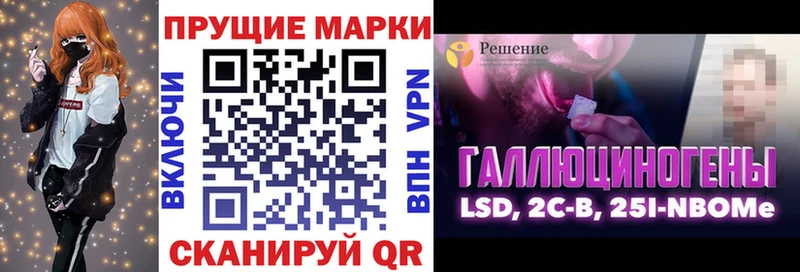 Марки N-bome 1,8мг  что такое   omg   Алушта 