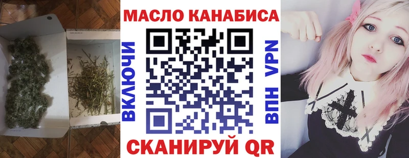 ТГК гашишное масло  Алушта 