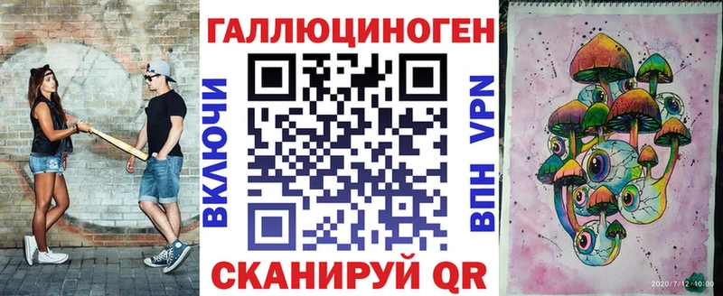 даркнет сайт  Алушта  Галлюциногенные грибы мухоморы 
